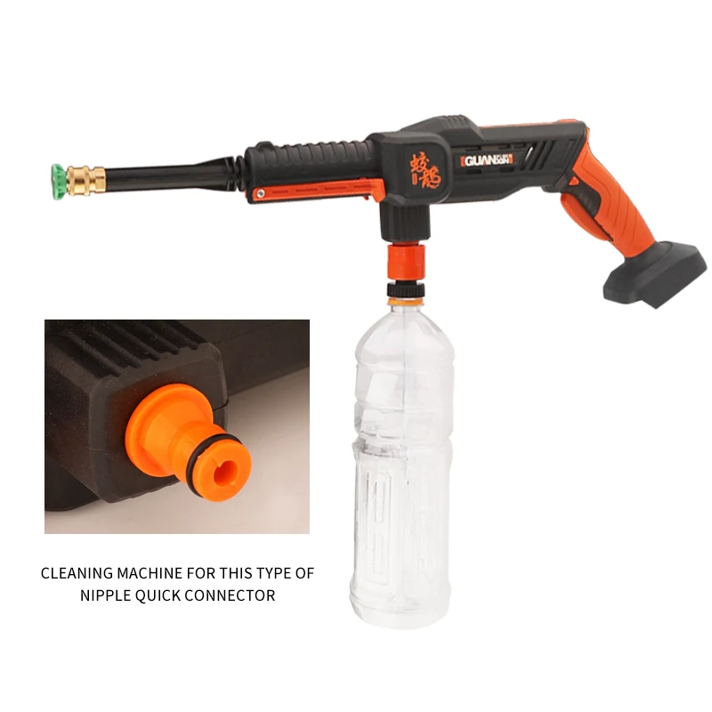 Adapter For Lithium Battery Washer Gun With Coke Bottle High Pressure Washer Gun Hose Quick Connection