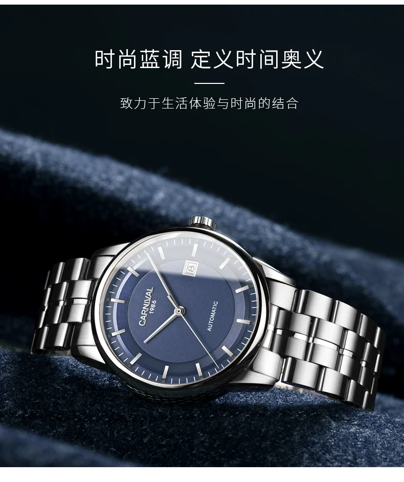 Carnival Men Automatic Watch Japan Top Movment 24jewels Sapphire Day Luxury Mechanical Watch Luxury Gift