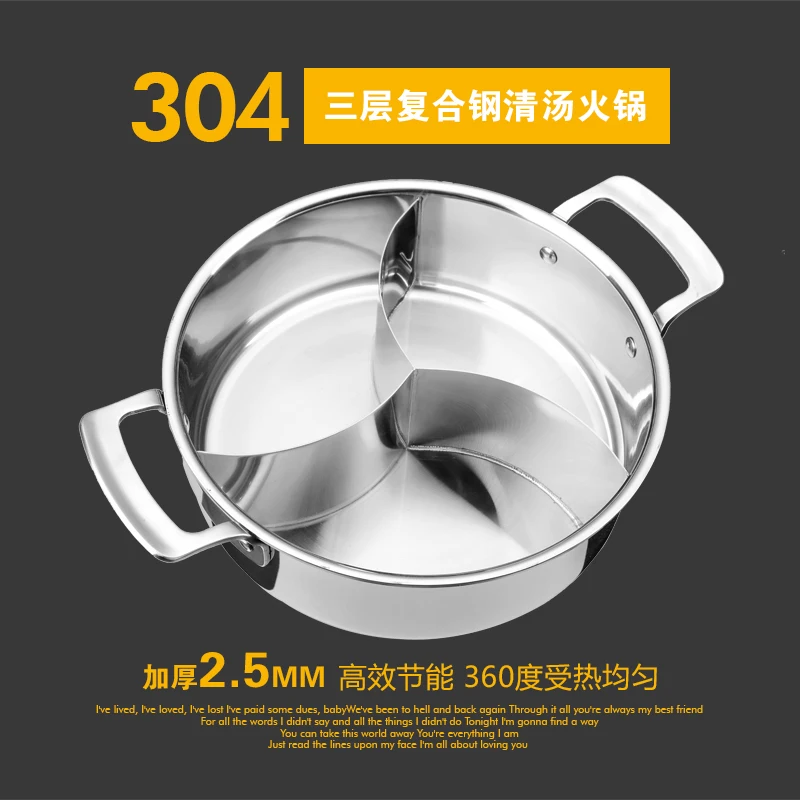 

304 stainless steel three-flavor hot pot thickened househole electromagnetic furnace special mandarin duck chafing dish soup pot