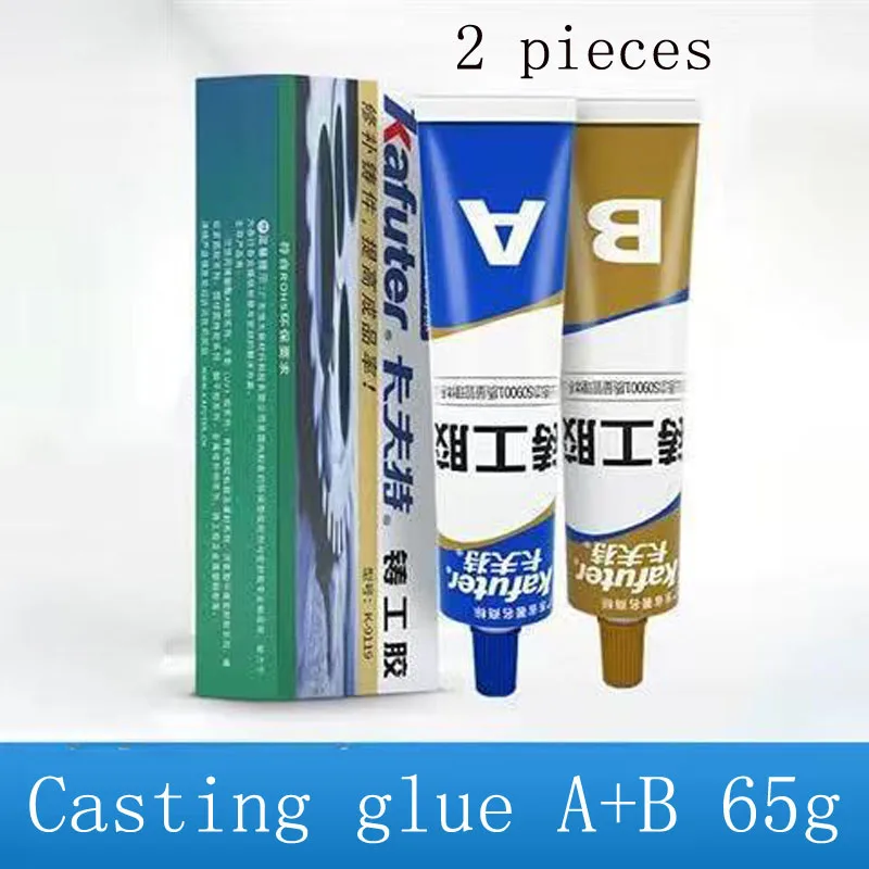 

65G Strong Kafuter Caster Glue Casting Adhesive Industrial Repair Agent Casting Metal Cast Iron Trachoma Stomatal Crackle Repair