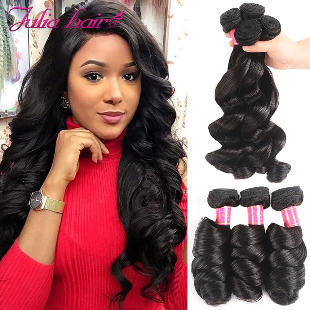 Brazilian Loose Wave Human Hair Bundles Natural Color Hair Weaves 16 to 26 Inch Loose Wavy Hair Extensions 1/3/4 Bundles Deals