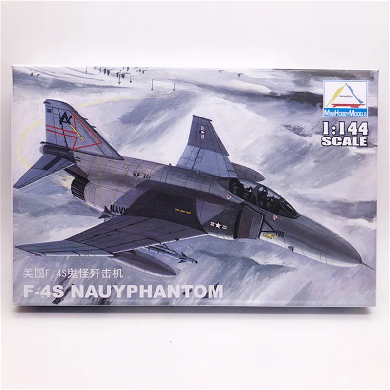 Variant: USA F-4S