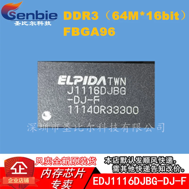 

new10piece EDJ1116DJBG-DJ-F J1116DJBG DDR3FBGA96 Memory IC