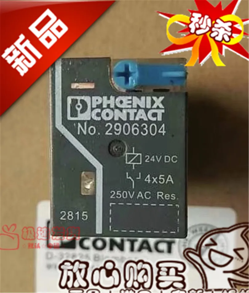 

Free shipping No.2906304 REL-IR4-BL/L-24DC 10PCS Please note clearly the model