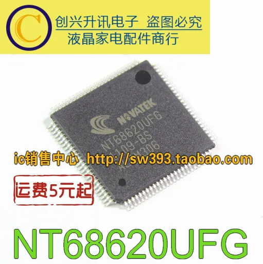NT68620UFG