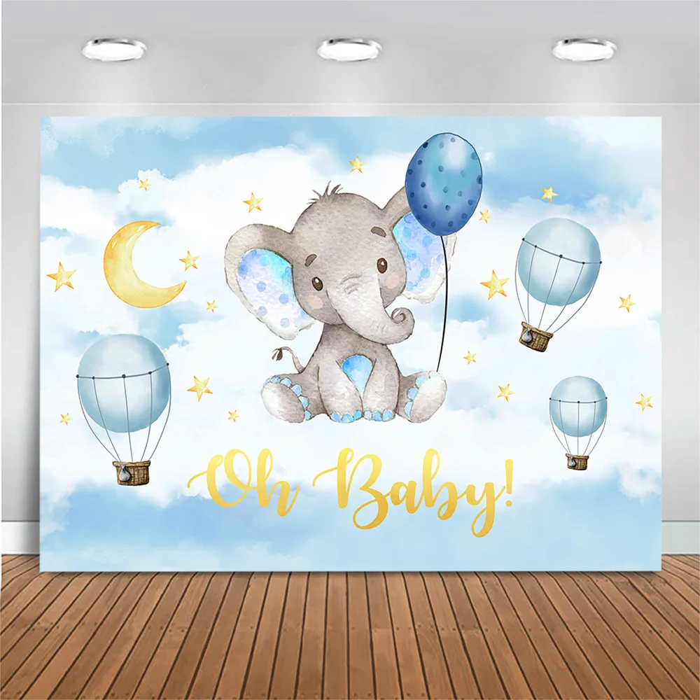 베이비 샤워 사진 배경 코끼리 풍선 황금 달 스타 사진 배경 생일 파티 장식 Photocall 사진 스튜디오
