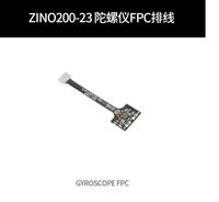 Hubsan Zino 2 / ZINO 2+ Plus RC Drone Quadcopter Spare Parts Gyroscope FPC ZINO200-23