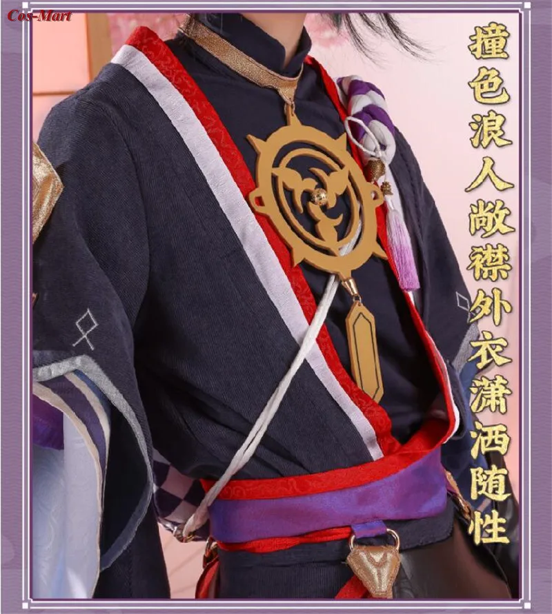 

Cos-Mart Game Genshin Impact Scaramouche Косплей Костюм Красивая боевая форма Одежда для ролевых игр и вечеринок