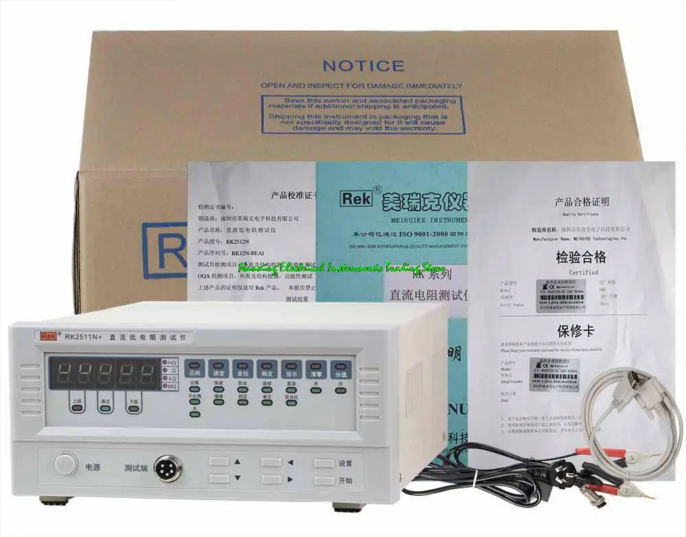 Fast arrival RK2511N+ DC Low Resistance Tester Test range: 10uΩ-20KΩ accuracy: 0.1% (standard RS232 communication interface)