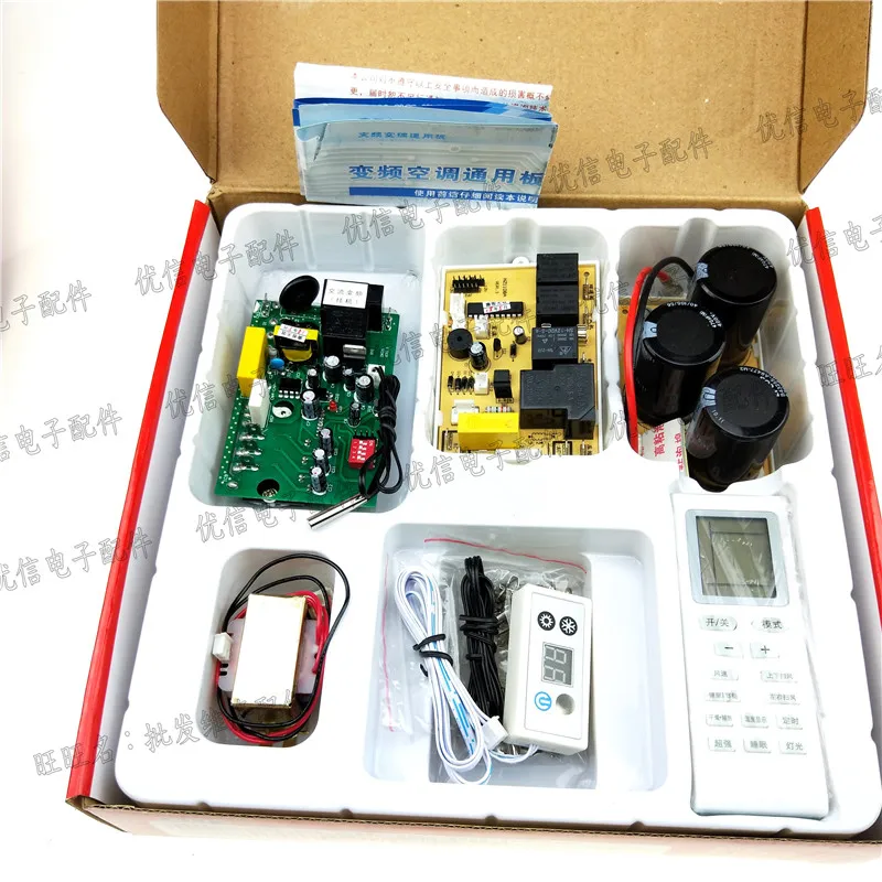 Inverter air conditioner cabinet machine hang-up conversion board inverter circuit board AC and DC electronic expansion valve