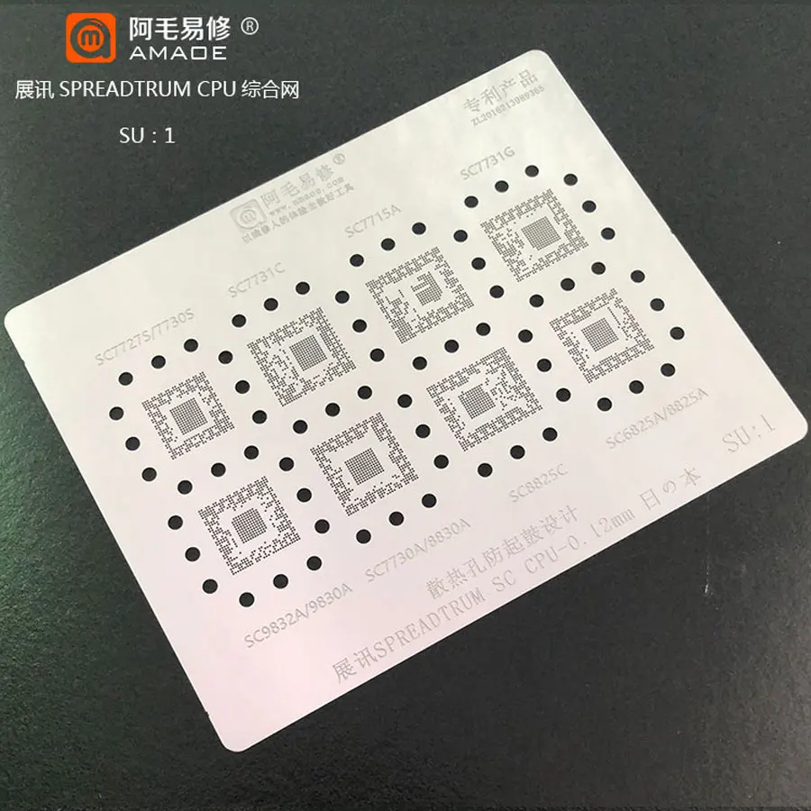 

Amaoe BGA Reballing Stencil For CPU SC7727S SC7730S SC7731C SC7715A SC7731G SC9832A SC9830A SC7730A SC8830A SC8825C SC6825A