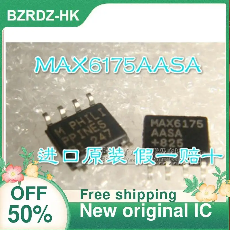 5PCS MAX6175AASA MAX6175  SOIC-8  New original IC