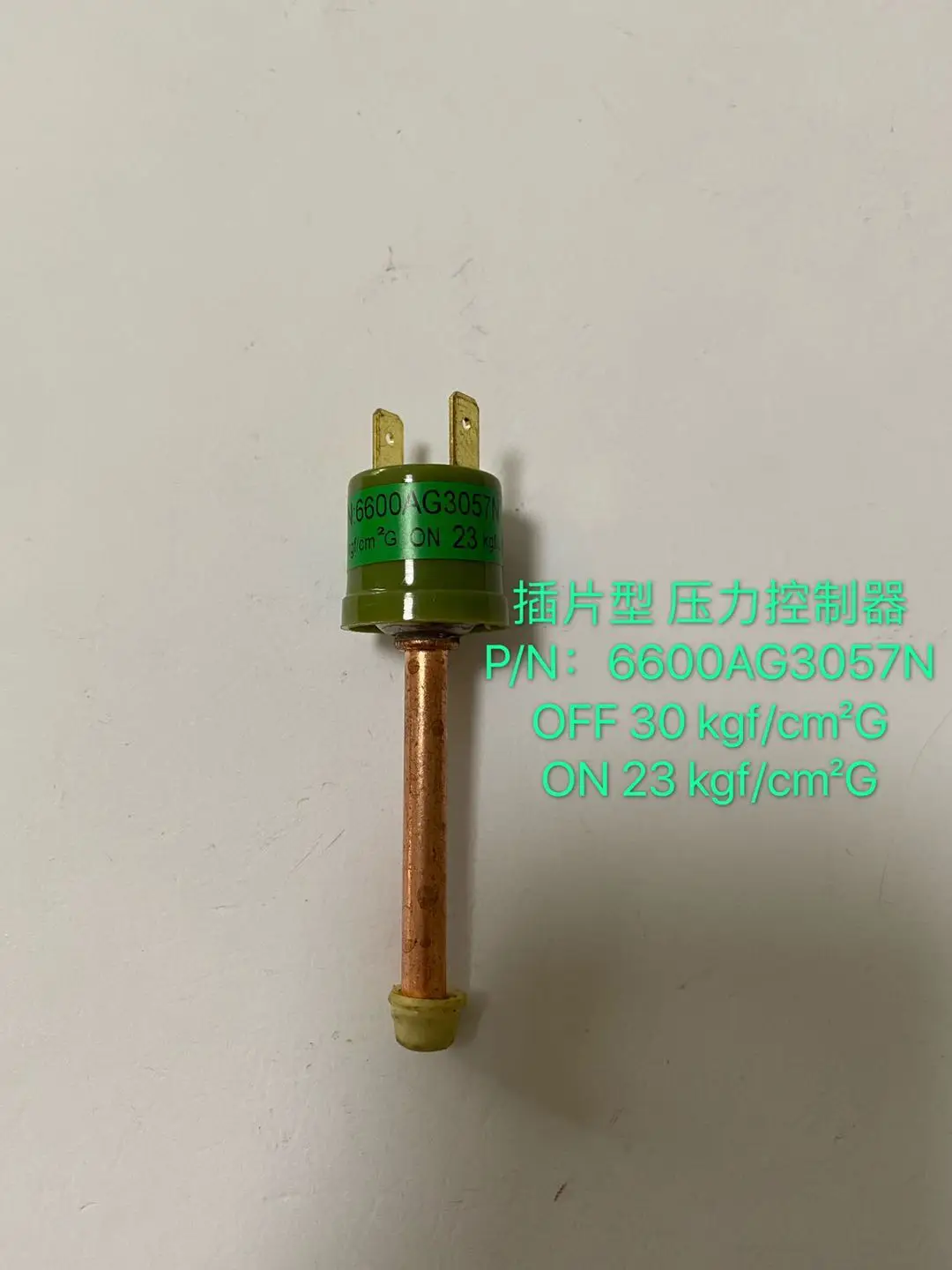 Pressure controller P/N 6600AG3057N high and low pressure switch OFF 3.0MPa ON 2.3MPa