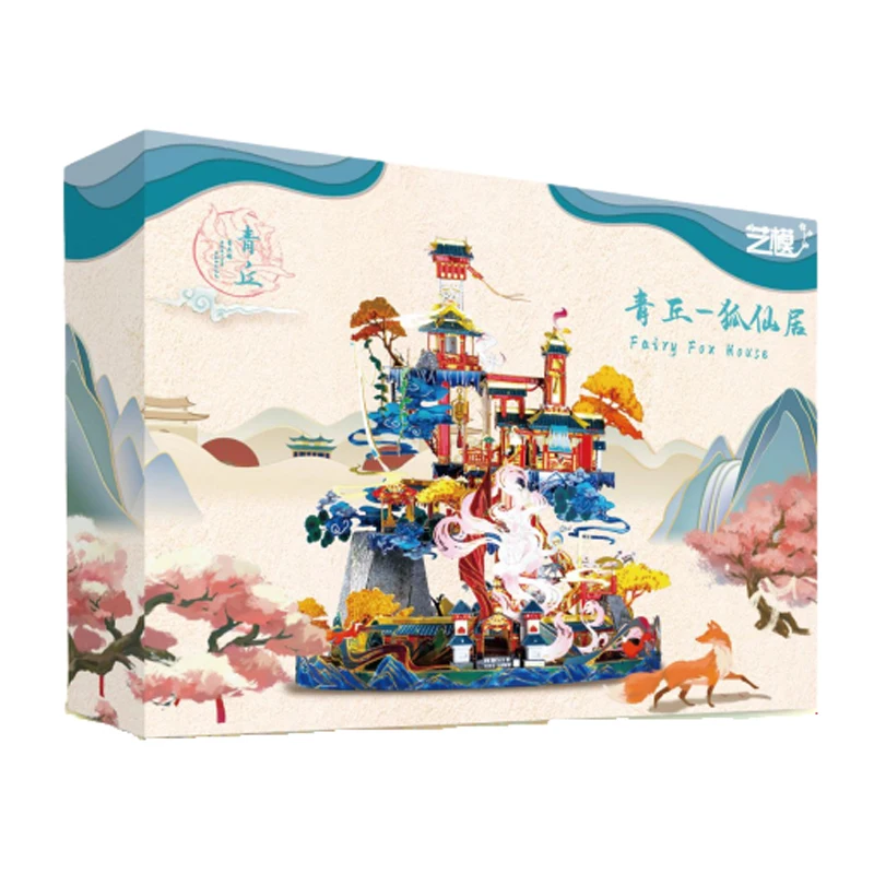 Puzzle 3D en métal pour enfants, modèle artistique, construction de maison, renard féerique, kits de bricolage, modèle découpé au Laser, jouets éducatifs