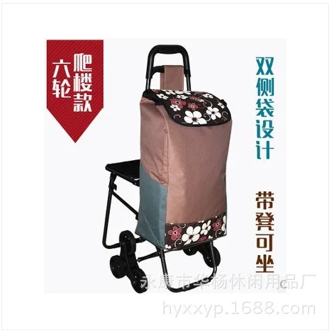 All iron belt stool portable folding shopping cart ladder shopping cart luggage cart travel cart