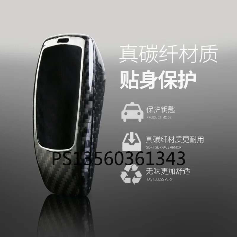 Suitable for Mercedes-Benz key cover S-Class S320L S350 S400 S450 S500L 2018 carbon fiber key shell