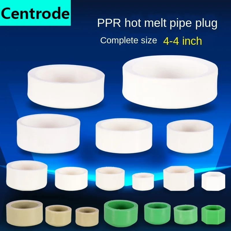 Mocowania rur PPR kapturek dla wtyczek topi się wtyczka DN20 / 25/32/40/63/75/110 korek do rur 1/2 cal 3/4 cal wewnętrzny drut złącza rur