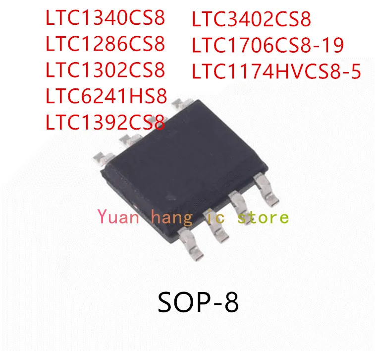 

10PCS LTC1340CS8 LTC1286CS8 LTC1302CS8 LTC6241HS8 LTC1392CS8 LTC3402CS8 LTC1706CS8-19 LTC1174HVCS8-5 IC