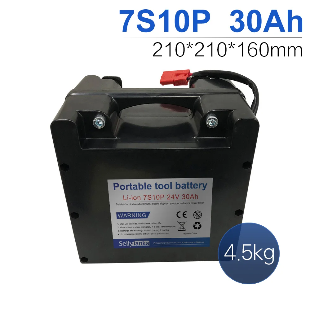 24V 30Ah 7S10P Li-ion battery Dedicated to electric wheelchairs Replaceable lead-acid battery 210*210*160mm