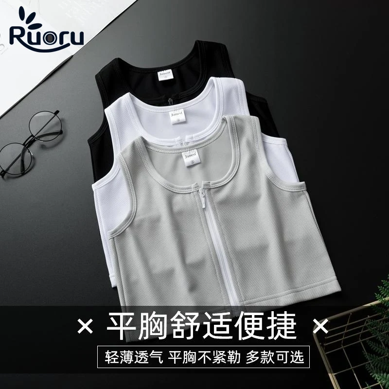 Ruoru S-6XL Strengthen Reinforced Short Corset Tomboy Lesbian Les Tank Tops Chest Shaper Breast Binder Trans Vest Underwear