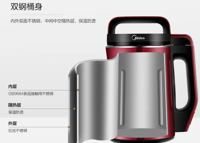 ميديا WHP13R61 1.3L المنزلية الذكية المواعيد آلة حليب فول الصويا صانع حليب الصويا عصير التوفو المكسرات الندى 220-230-240 فولت