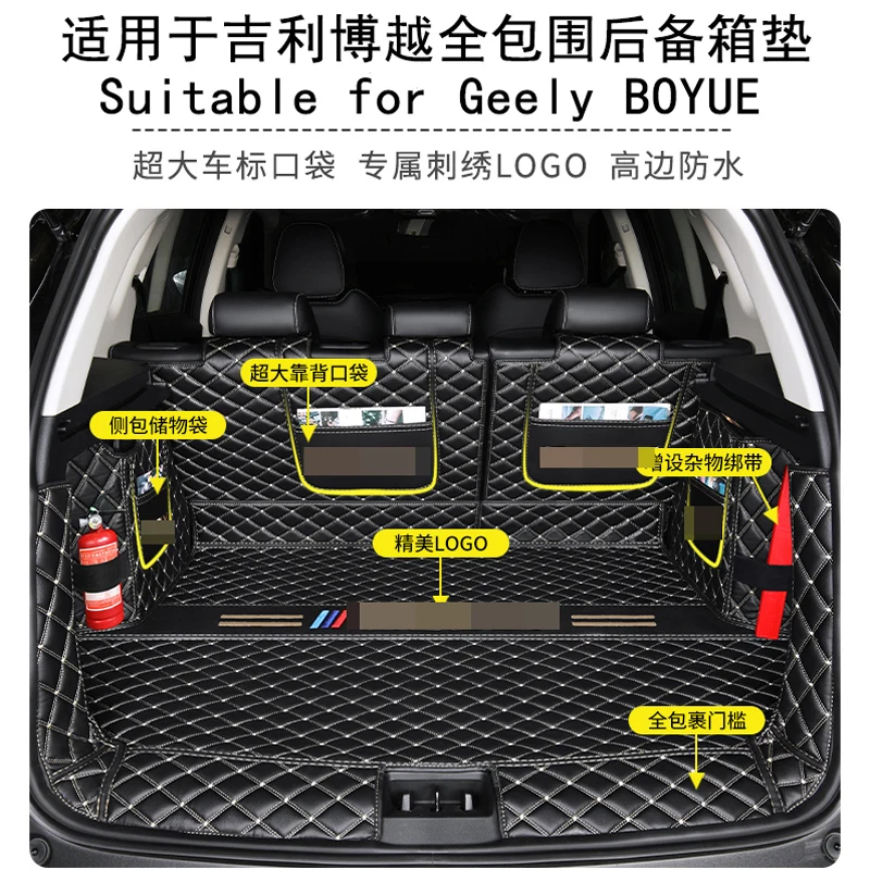 For Geely Boyue Fully Surrounded Trunk Mat Boyue Comfortable and Durable Trunk Mat