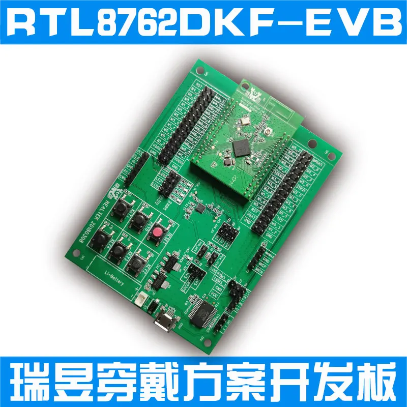 Rtl8762dkf-evb Bluetooth 5.0 ultra low power solution supports analog mic interface