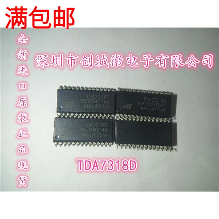 10PCS/Lot   TDA7318D SOP-28 28