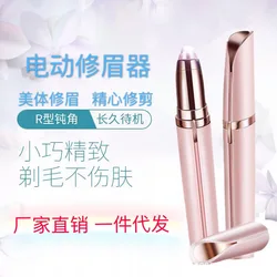 Electric Eyebrow Trimmer Women's Eyebrow Trimmer Automatic Lipstick Eyebrow Trimmer Eyebrow Trimmer Beauty Hair Remover