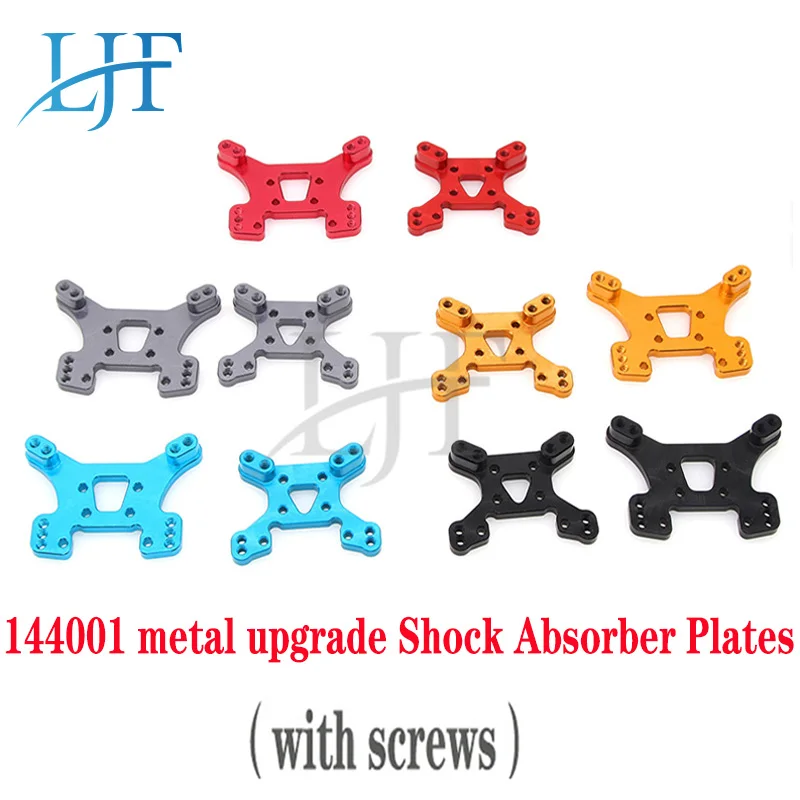 

WLtoys 144001 metal upgrade parts front and rear Shock absorber plates 144001-1302