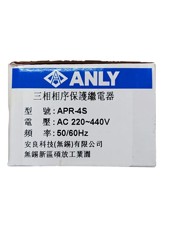 ANLY APR-4S مرحل حماية تسلسل الطور ثلاثي الطور مرحل حماية محرك تسلسل المرحلة