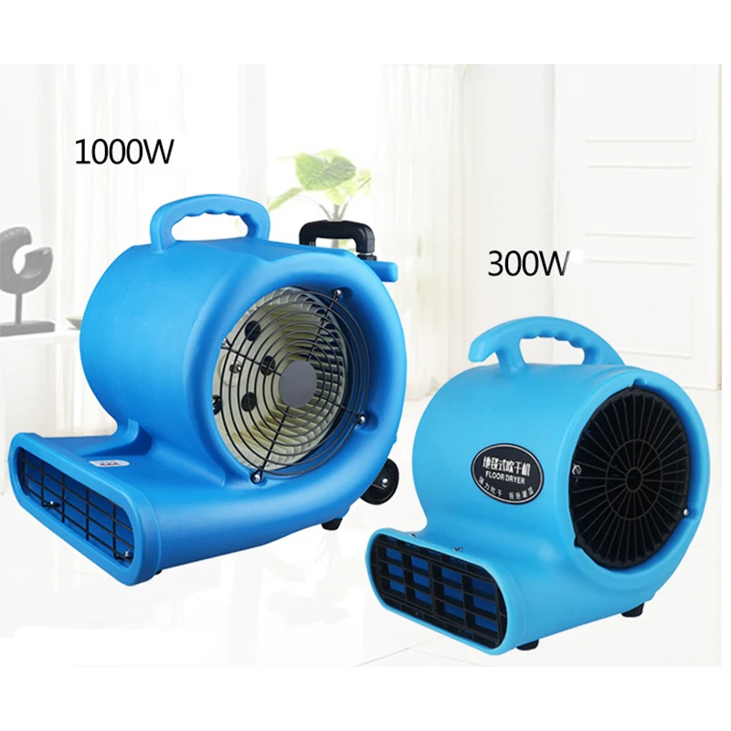 

Carpet Dryer Third Gear Speed Regulation Blow Dryer Ground High Power Blower Strong Blow Dry Hotel Factory Floor Air dryer