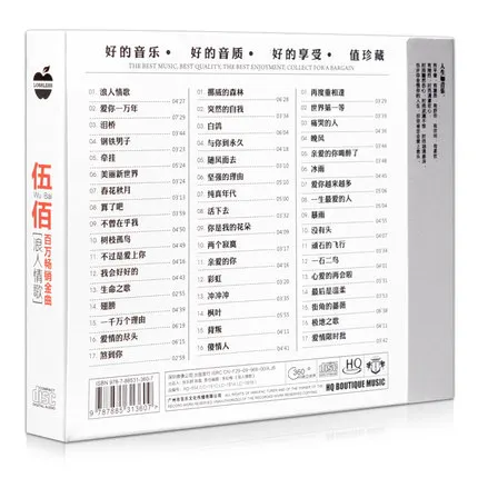 China Music 12cm Vinyl Records LPCD Disc Chinese Pop Music Song Singer Wu Bai Album Collection 3 CD Set