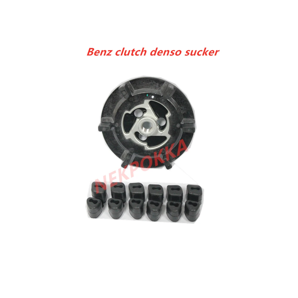 Automobile air conditioner clutch sucker,Clutch parts for benz，Clutch suction plate iron