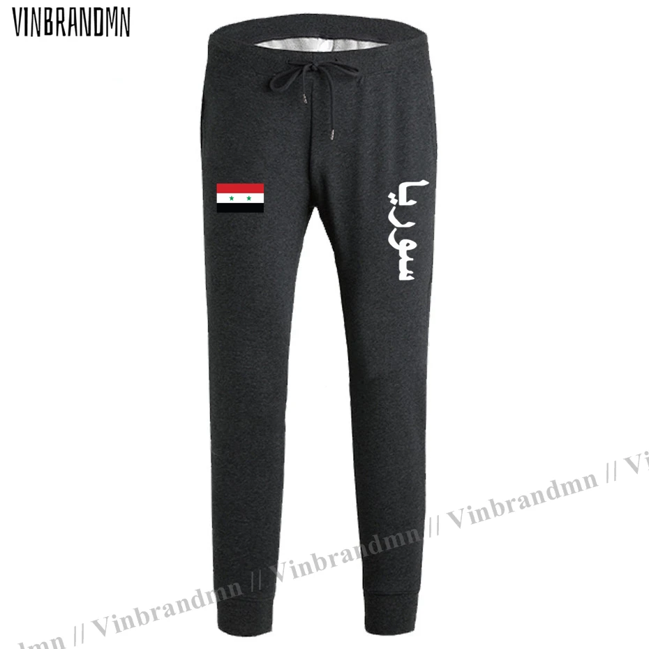 Syrian Arab Republic Syria SYR Arabic mens pants joggers jumpsuit sweatpants track sweat fitness fleece tactical casual nation