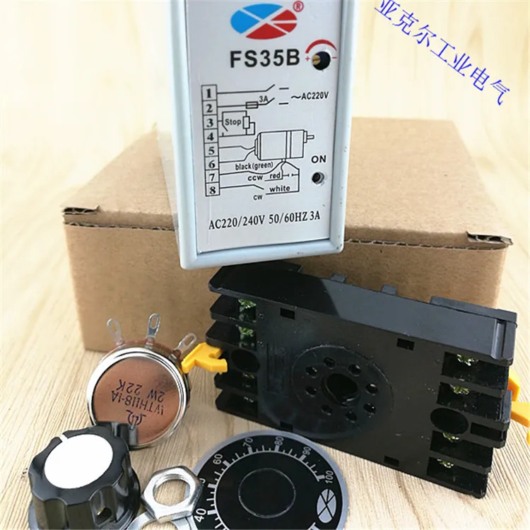 FS35B Split Motor Speed Controller SS-35 Controller Single Phase Motor Speed Controller AC220V