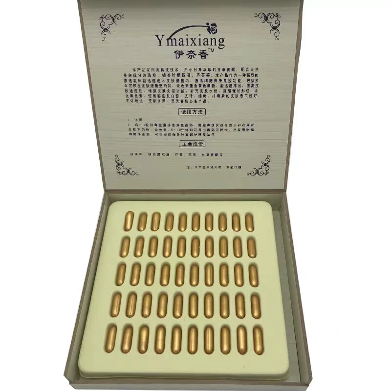 50+50 Capsule Facial Ultrasonic EG F Capsule Detox Detoxification Cream Melanin Repairing Rejuvenation Beauty Salon