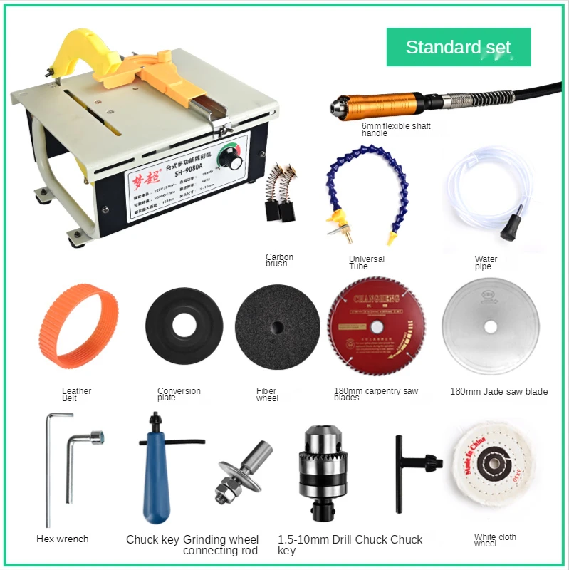 Table Mill 1500W Function Engraving Machine High Power Jade Engraving Machine SH-9080A