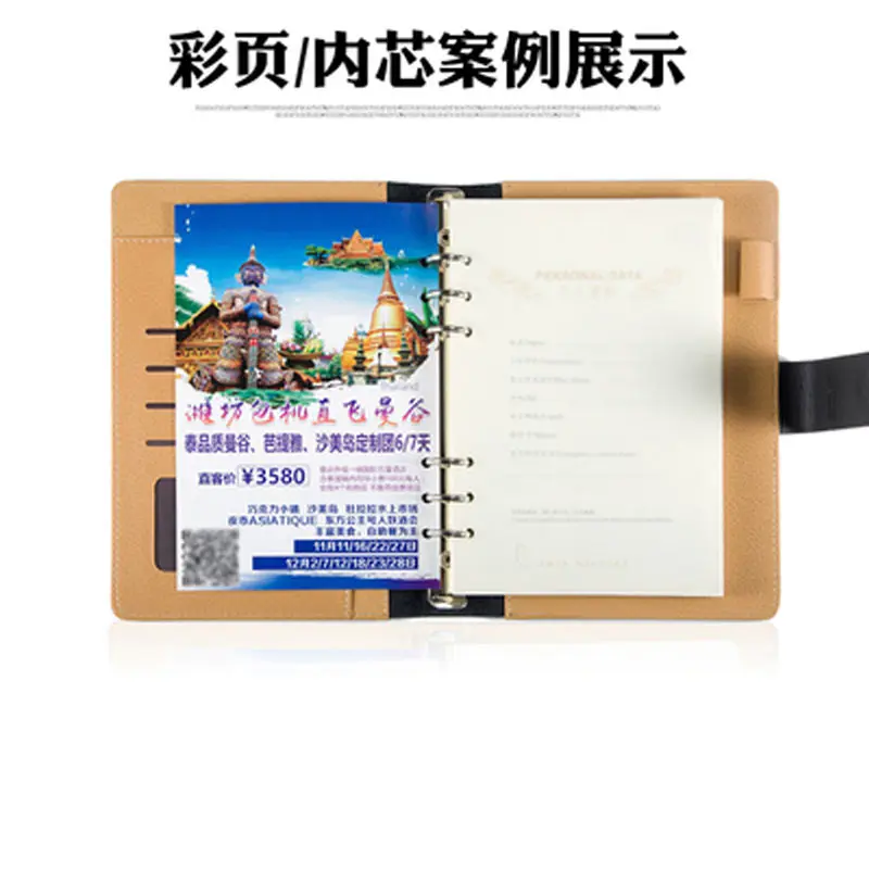 A6 A5 B5 Business Notebook PU Leather Organizer Planner Loose Leaf Binder Agenda Diary Notebook
