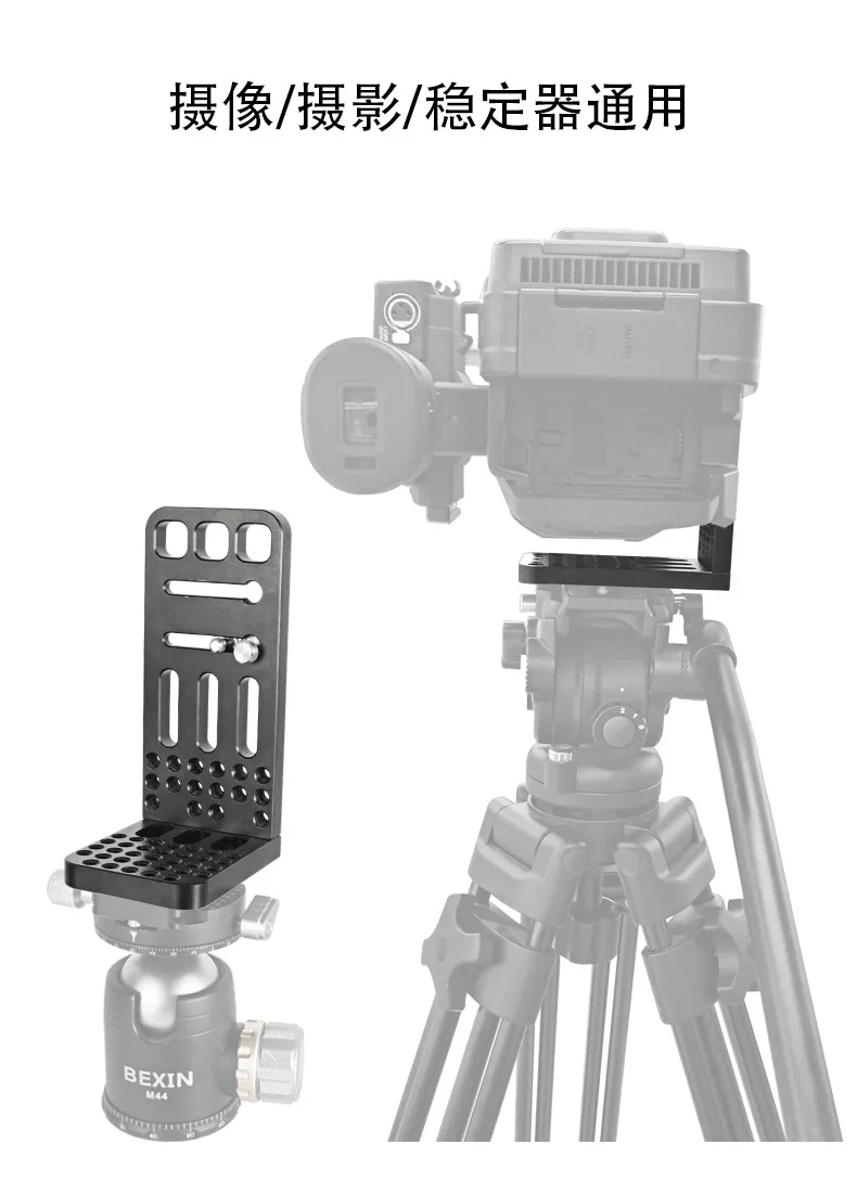 Estabilizador de soporte Dslr de desconexión rápida, placa en L para cámara de vídeo, placa universal de montaje en l, fijación con orificio de tornillo para cámara de vídeo