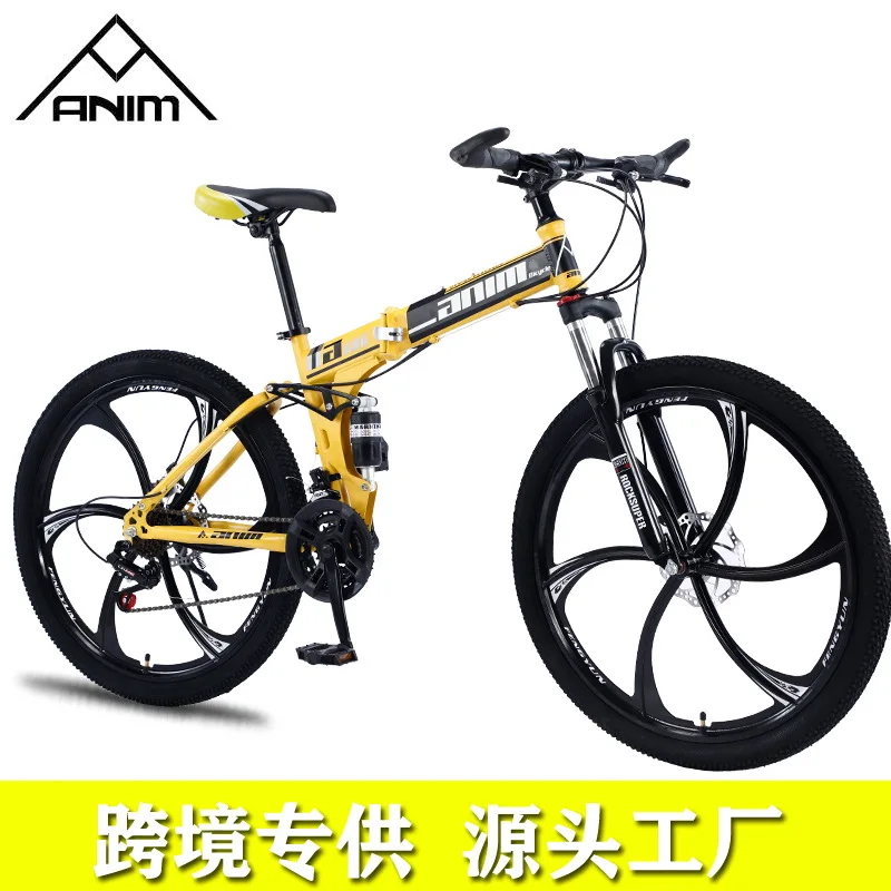 Adult Folding Mountain Bike 26/24 Inch Double Shock Absorber One-wheel Speed Bike Racing Off-road Mountain Bike