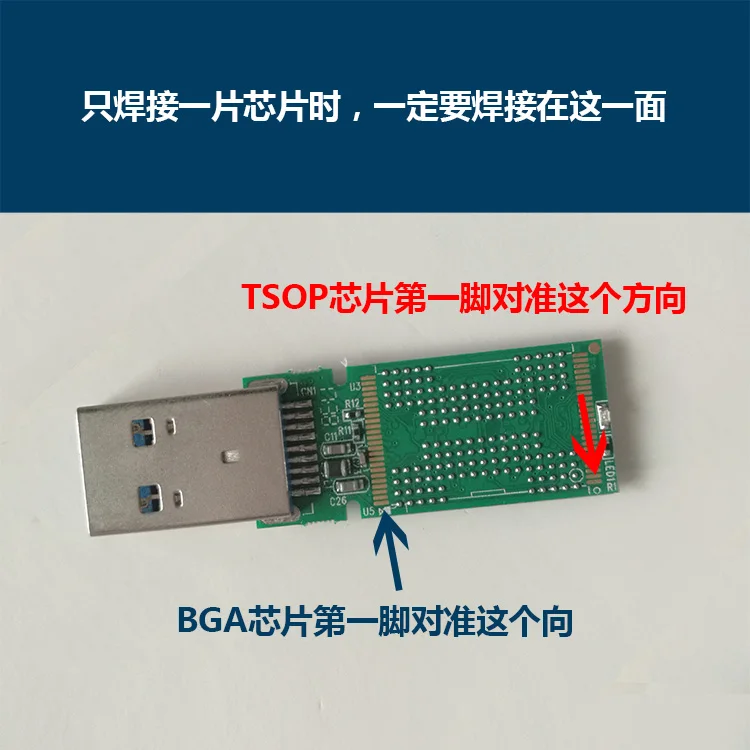 IS917 USB3.0 U Disk Master Control BGA152 Double Paste Immersion Gold PCBA