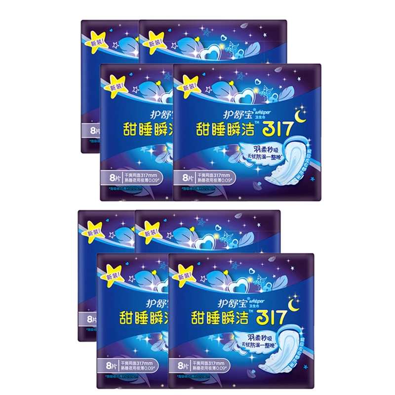 Disposable Sanitary Pads With Sticker Ultra Thin Breathable Mesh Surface Lady Menstrual Pads Overnight Use 317mm