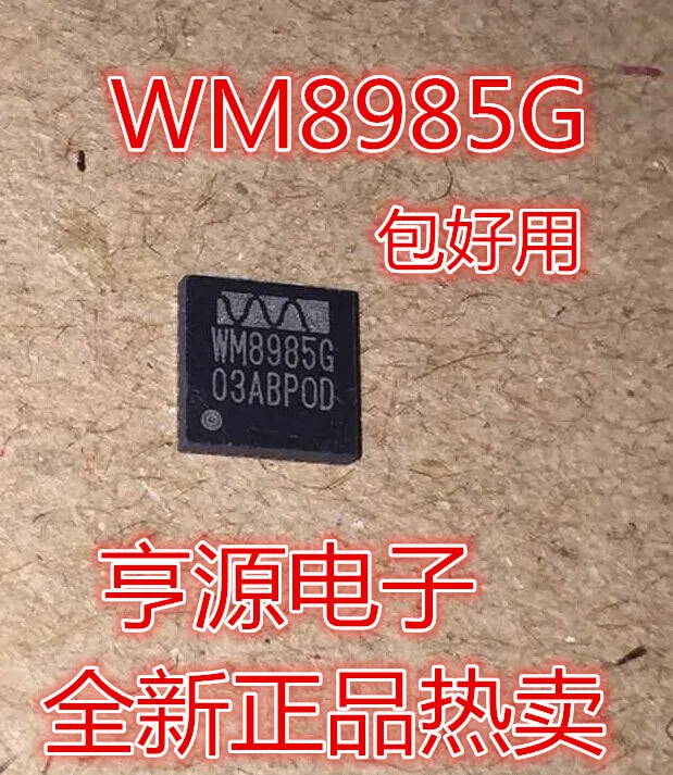 

WM8985 WM8985G QFN32