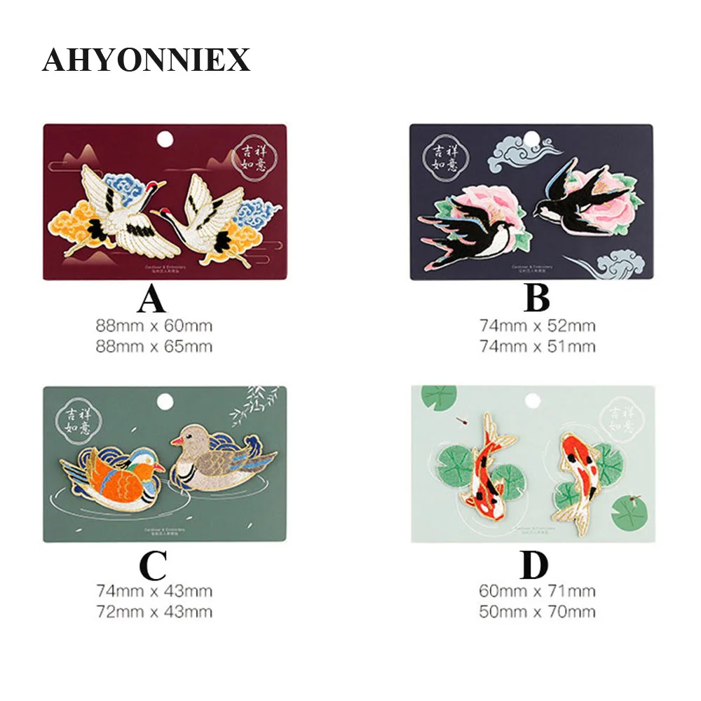 2pcs In One Set Fish Swallow Crane Patches for Clothing,Stickers On Clothes,Bird Patches On Clothes