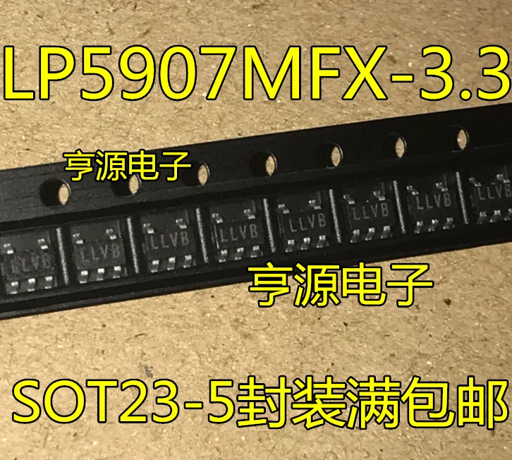 

10 шт., планшетофон LP5907MFX