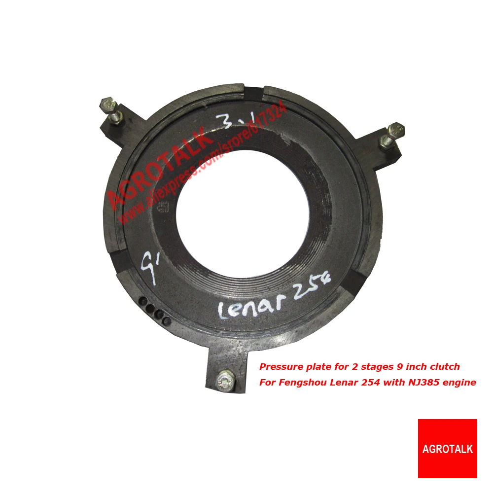 

Pressure plate for Fengshou Lenar 254 tractor with engine NJ385, part number: 9210204BBD