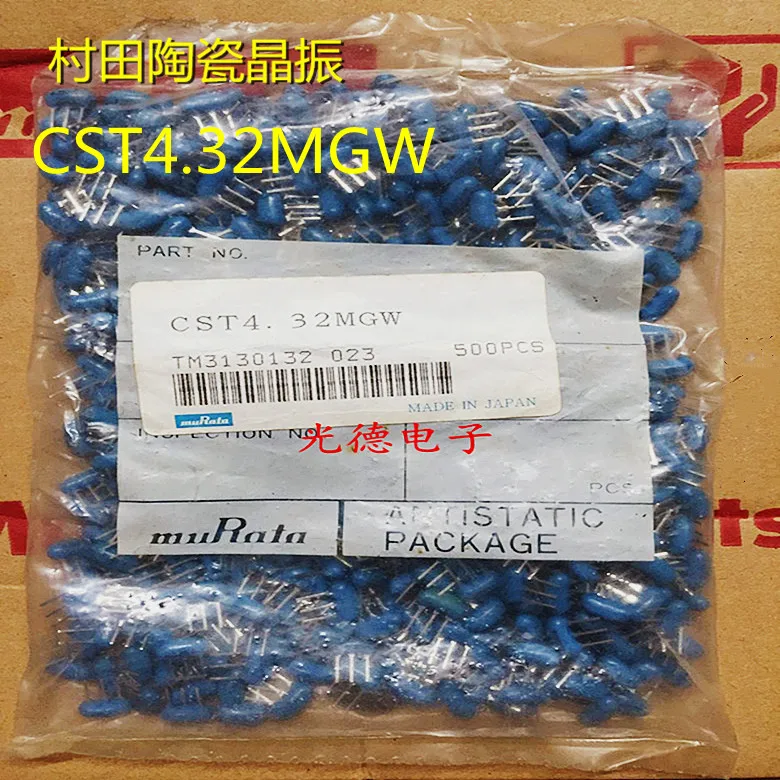 100PCS/ ceramic filter CSTLA4M32G55-B0 CST4.32MGW 4.32M blue straight plug three feet