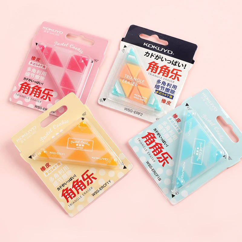 Japan Kokuyo Triangle Eraser Creative Small Rubber for Revise Details for Sketch Drawing Super Clean WSG-ERF2