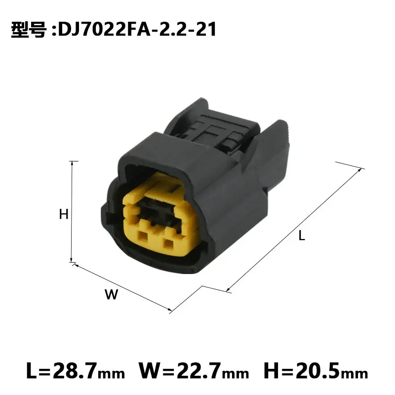 10sets Panasonic stabilizer connector dj7022fa-2.2-21 for modern horn